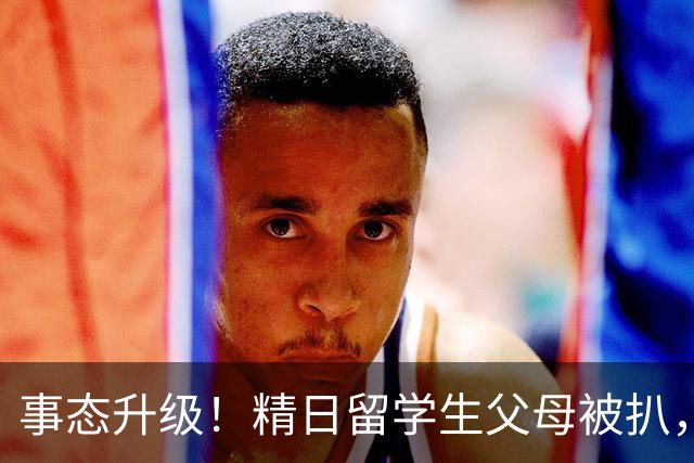 事态升级！精日留学生父母被扒，扬州公司撑腰，背后大佬不简单？
