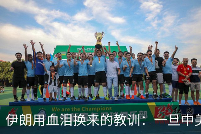 伊朗用血泪换来的教训：一旦中美开战，中国必须首先锁定这一点