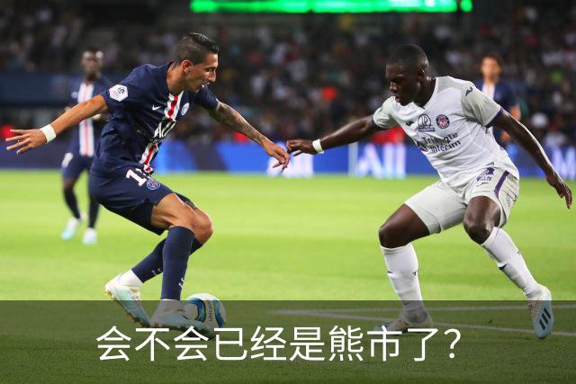 会不会已经是熊市了？