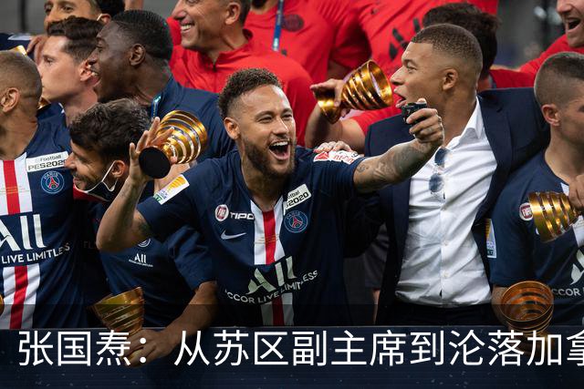张国焘：从苏区副主席到沦落加拿大，拒绝认错让其终身未回归大陆