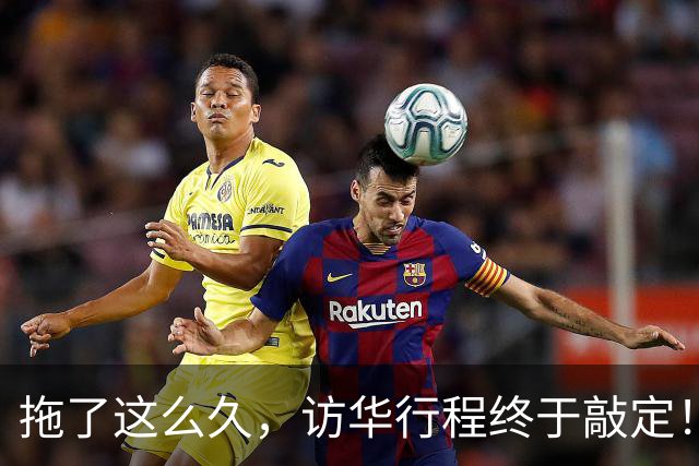 拖了这么久，访华行程终于敲定！中方仁至义尽，高市或成最大输家