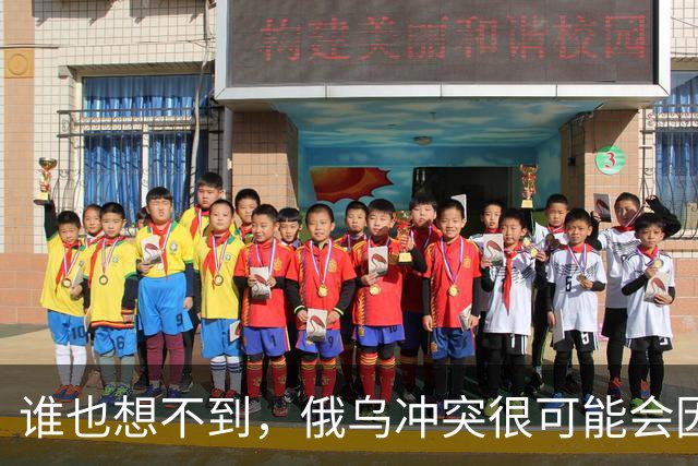 谁也想不到，俄乌冲突很可能会因为欧洲的乱局而终结。